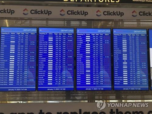 미국 공항[AP 연합뉴스 자료사진]